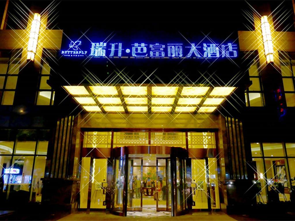 Chengdu Rising Butterfly Hotel Extérieur photo