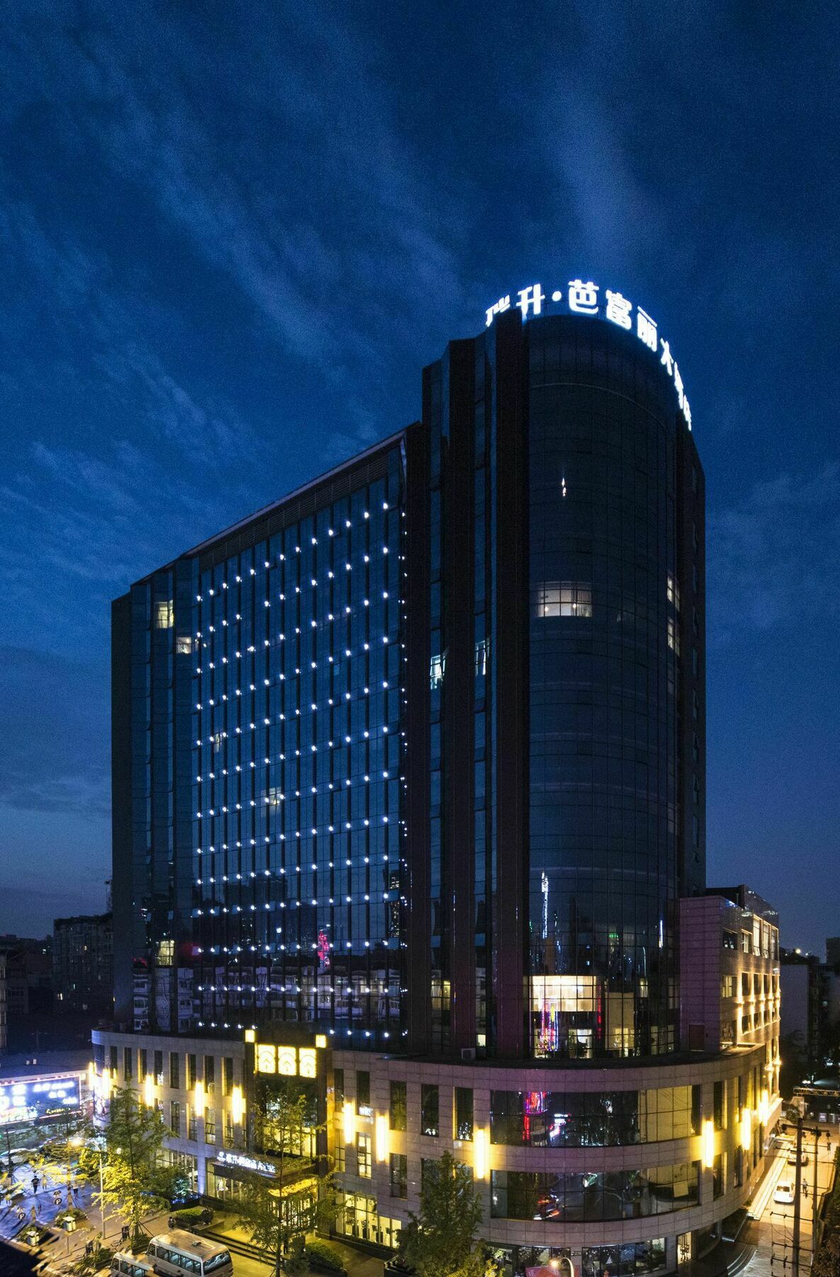 Chengdu Rising Butterfly Hotel Extérieur photo